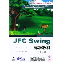JFC Swing标准教材（第二版）——SUN可核心技术丛书