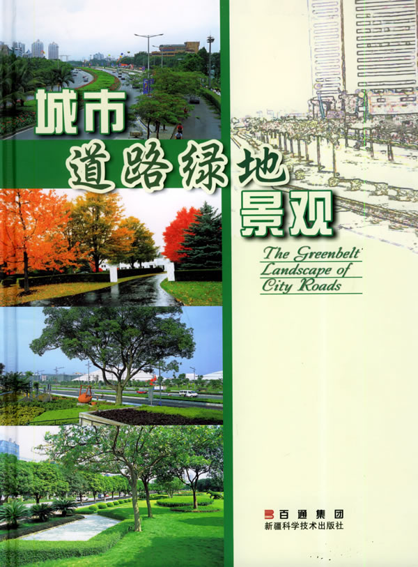 е·̵  滮