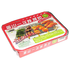 海山一次性烧烤炉HS-CT9802MN