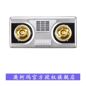 澳柯玛壁挂式不锈钢面板浴霸NH21G01（灯暖+风暖）