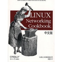 Linux Networking Cookbook（中文版）