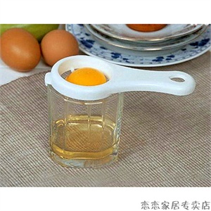 恋恋家居 蛋清分离器 OPP袋装