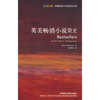 英美畅销小说简史(斑斓阅读-外研社英汉双语百科书系)