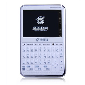 智能语音翻译机（全球译M188）出国必备 英语学习机 4G超大内存