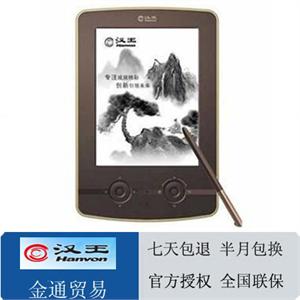 汉王 N628 6寸大屏 手写触控 WIFI上网 重力感应 电子书 电纸书