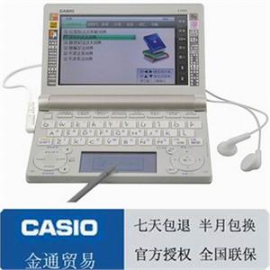【金通贸易】卡西欧电子词典新款 E-B400 法语电子词典