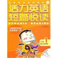活力英语短篇悦读(小学1)(配光盘)
