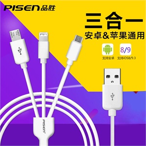 【开成数码】布袋 7.0寸(可选) MP3 MP4防尘专用 主机保护袋