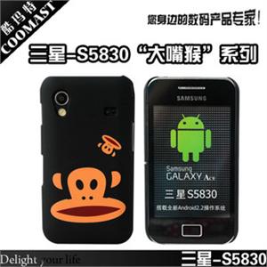 酷玛特 三星 S5830 手机套 保护壳 手机壳 外壳 大嘴猴01