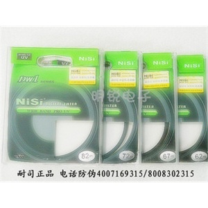 NISI 耐司 超薄UV PRO1D （W） 77MM UV 双面镀膜 800防伪