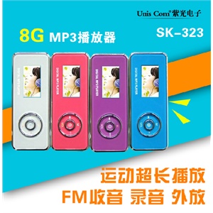 清华紫光 VP+101 mp3 4G 播放器 不锈钢外壳 电子书 正品