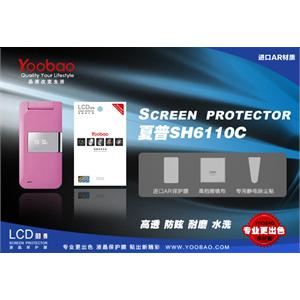YOOBAO 夏普SH6110C/6118C LCD保护膜 日本AR原料 磨砂