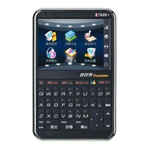 【金通贸易】译世界 智能翻译机 K7600+ 出国必备翻译器