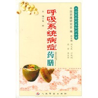 呼吸系统病症药膳