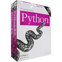 Pytjon编程（影印版·第三版）（上、下册）