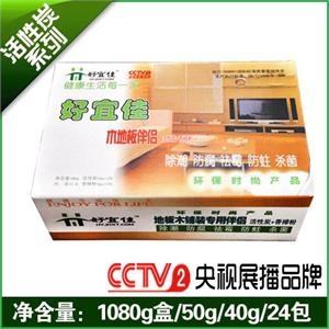 好宜佳 高碘值地板专用 高效活性炭 HZD1080 1080克