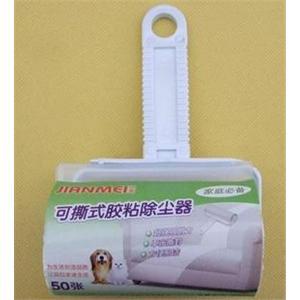 高阳 可撕式胶粘除尘器送除尘纸50张 S114
