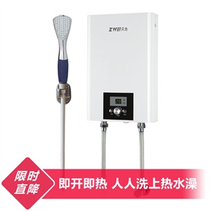传福君临无级即热式电热水器◇CCC│隔电墙│温显│功率无级调节