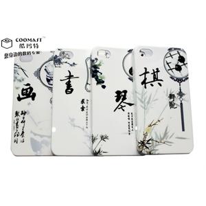 酷玛特 苹果手机套 iPhone 4G 4代 保护壳 中国风 琴棋书画