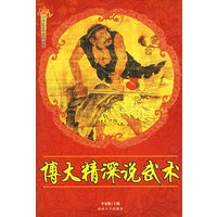 中国民俗史丛书（全30册）
