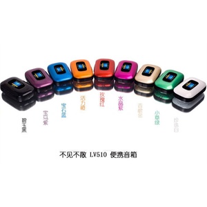 不见不散LV510 随身听