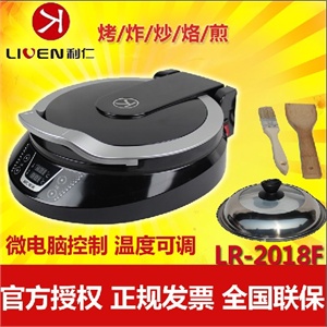 Liven 利仁 电饼铛 2018F