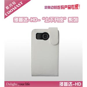 多普达HTC DESIRE HD皮套手机套手机壳翻盖上下开四色（白色）