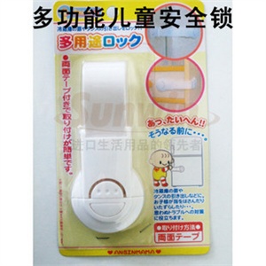 可转弯的儿童安全锁 冰箱 衣柜简易锁
