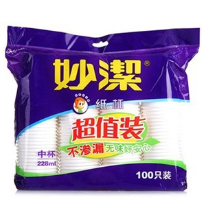 [当当自营]妙洁 纸杯8盎司100支装