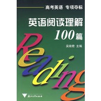 英语阅读理解100篇