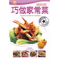 巧做家常菜