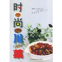 时尚川菜