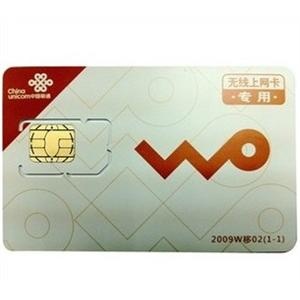中国联通 12G流量 包年 3G无线上网卡 资费已