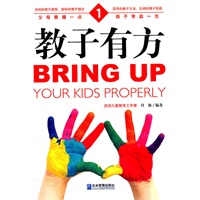 教子有方Ⅰ