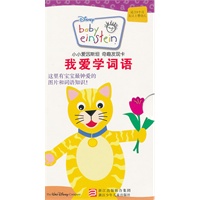 小小爱因斯坦·奇趣发现卡 我爱学词语