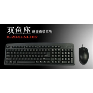 全国包邮 新盟键鼠 双鱼座 套装 加强版 正品行货