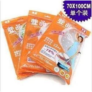 想飘 侨丰升级版 宜品真空压缩袋中号 70乘100CM 可装毛衣A57
