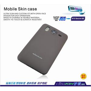 NILLKIN A9191 G10 Derise HD 超级护盾 保护壳 手机套 硬壳 棕色