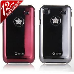 特价！ZENUS|三星Galaxy S i9000 AIR jacket镶钻彩壳送膜 星银灰
