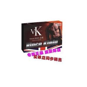 正品英国卫裤 男人保健 自信做男人，质量可靠
