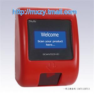 【商城正品】查价机 商场超市专用 SG-15 简易型价格查询机