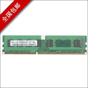 三星（SAMSUNG）金条 DDR3 1333 2G 台式机内存