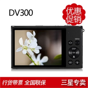 三星 SAMSUNG DV300 赠4G卡+相机包+三脚架+读卡器+贴膜