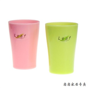 恋恋家居 日本进口Leaf塑料口杯 2121