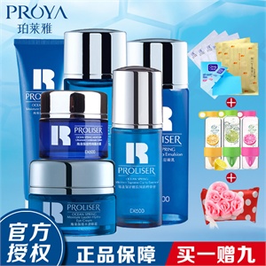 珀莱雅海泉保湿六件套（洁面乳+柔肤水+凝乳+眼霜+精华素+水霜）