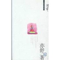 圆舞