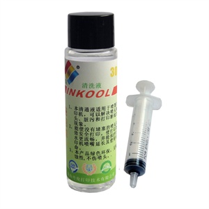 INKOOL打印新技术佳能喷头墨盒打印头疏通清洗液-延长使用寿命