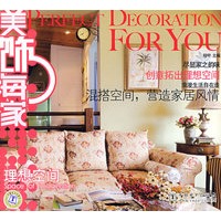 美饰每家系列 理想空间