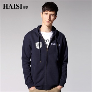 【品牌直供】HAISI 嗨思 2011秋新款 连帽休闲卫衣男开衫 A1WE22B