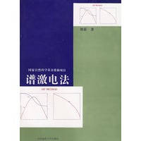 谱激电法